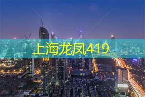 教你如何在上海参加体育活动